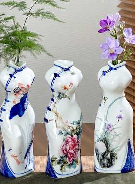 臻皿新中式高颜值旗袍花瓶陶瓷