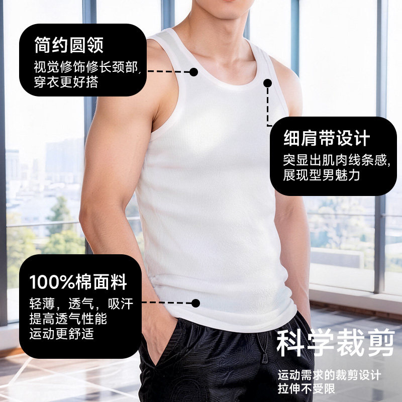 浪莎背心男纯棉粗螺纹运动健身跑步跨栏打底衫全棉针织坎肩二股筋