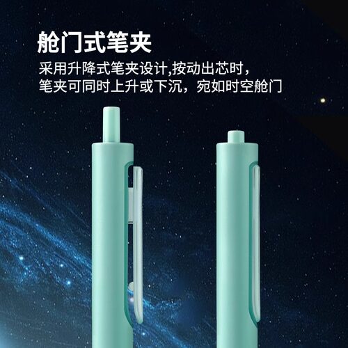 点石时空舱自动铅笔太空舱创意活动铅笔小学生用写不断铅低重心自动笔高颜值按动式考试铅笔书写绘画DS-5154 - 图0