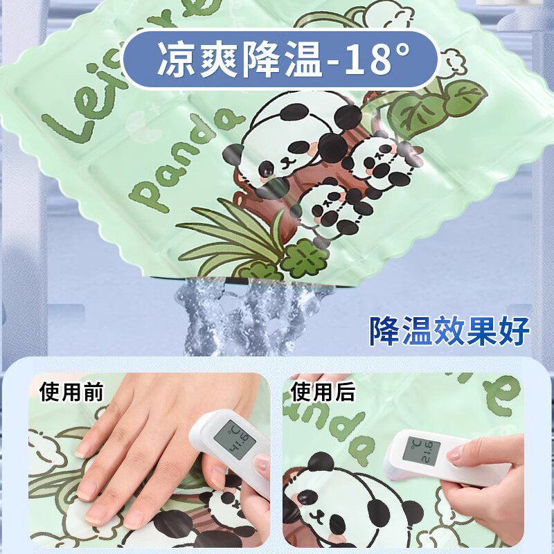 夏季冰垫坐垫学生冰凉免注水水垫夏天降温神器办公室椅垫屁垫凉垫