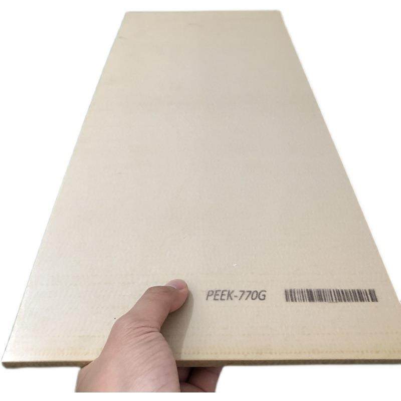 .本色peek板聚醚醚酮板材防静电黑色peek板盖尔耐高温PEEK板料零,淘宝优惠券,粉丝福利购,淘宝优惠卷