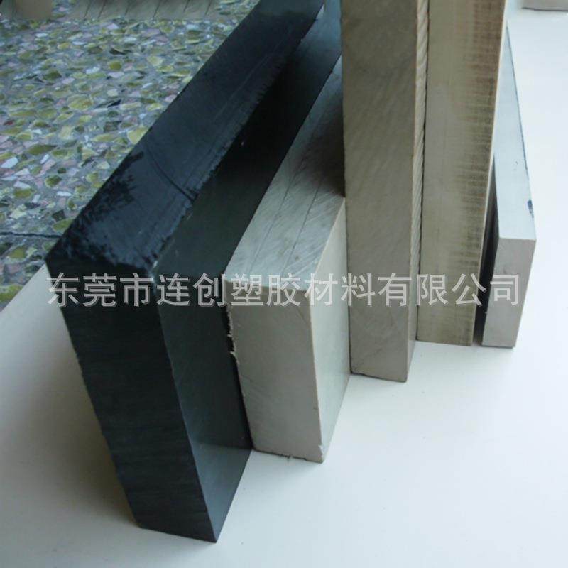 批发耐高温耐磨peek板黑色peek棒 防静电peek棒本色peek板,淘宝优惠券,粉丝福利购,淘宝优惠卷