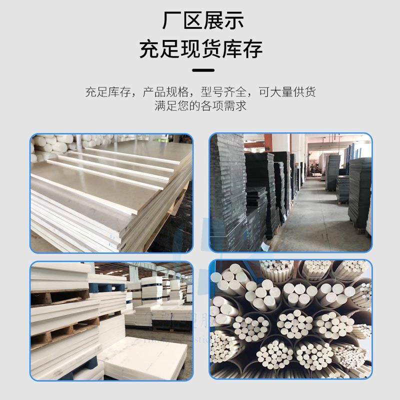 .德国盖尔耐高温PEEK管 塑料棒板聚醚醚酮PEEK管黑色加纤peek管,淘宝优惠券,粉丝福利购,淘宝优惠卷