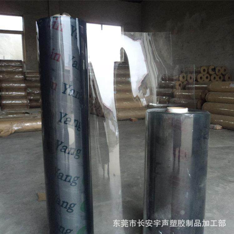 .厂家透明PVC软胶板 PVC软塑料 防水防油桌垫防尘透明胶皮绝缘,淘宝优惠券,粉丝福利购,淘宝优惠卷