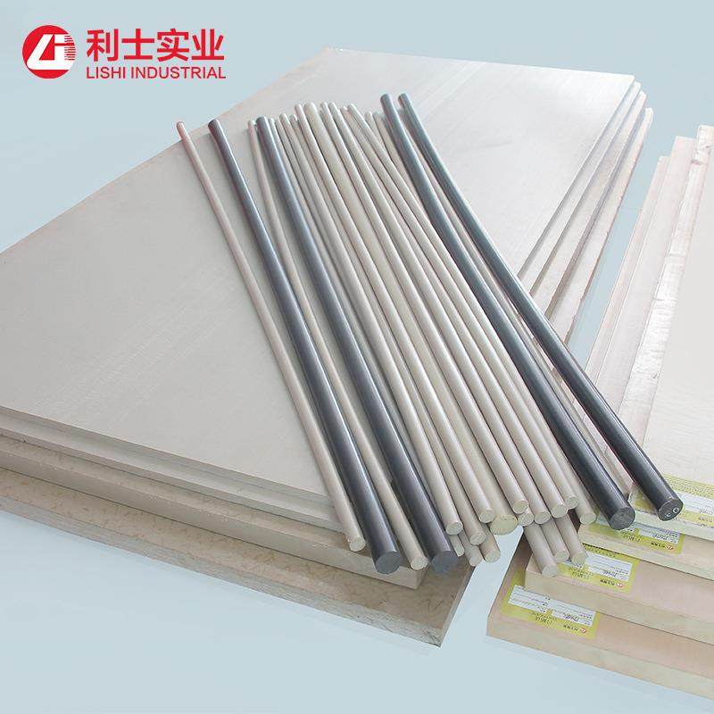 .peek板棒 本色聚醚醚酮板 12MM，15MM耐温PEEK板,淘宝优惠券,粉丝福利购,淘宝优惠卷