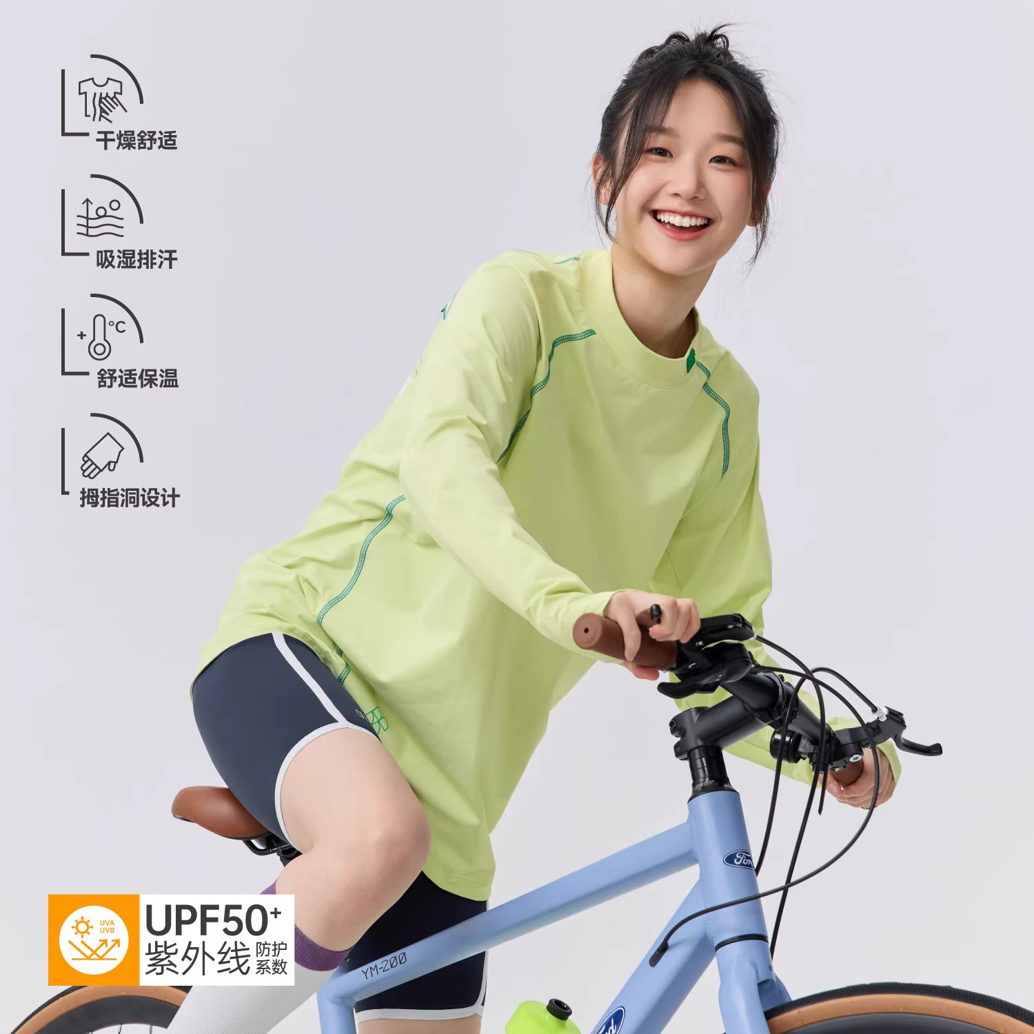 TreesOutside户外骑行服UPF50+防晒吸湿排汗女速干长袖T恤新款,淘宝优惠券,粉丝福利购,淘宝优惠卷