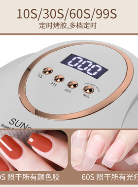 美甲灯光疗机珠LED红光不