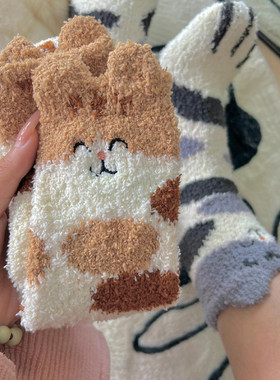 猫咪珊瑚绒睡眠袜宽松可爱冬天室内加厚地板袜居家毛绒保暖中筒袜