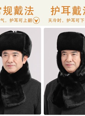 老年人帽子防寒保暖加厚男士护耳雷锋帽正品冬天帽子男冬季火车头