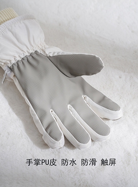 新款滑雪手套女士秋冬天加厚绒棉骑电车防风防水保暖卡通可爱触屏