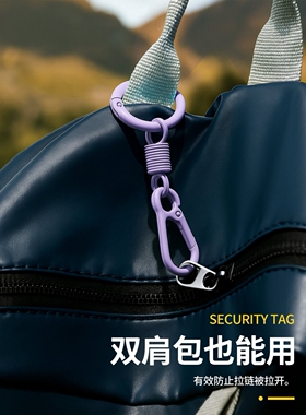 出国旅游神器行李箱防丢好物欧洲旅行防盗扣背包拉链锁八字扣