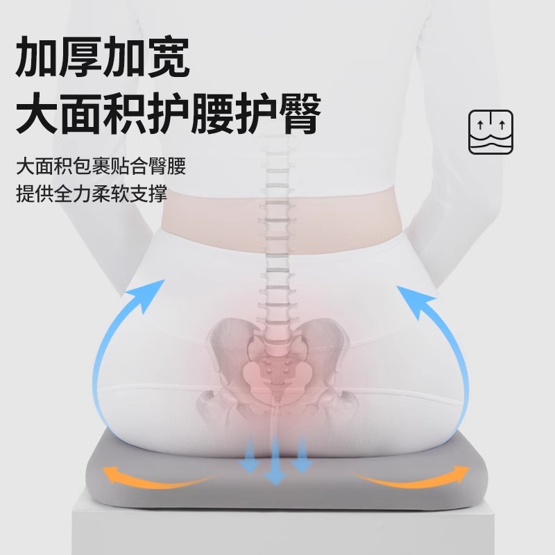 记忆棉坐垫办公室椅子椅垫久坐学生教室专用屁股垫板凳子夏季凉垫