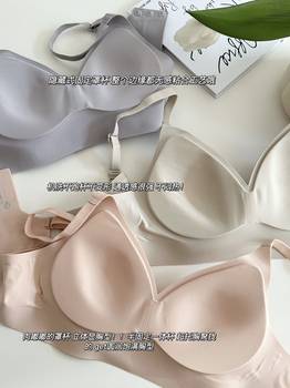 French deep V fixed cup soft support letter bra latex seamless jelly rimless women's beautiful back bra