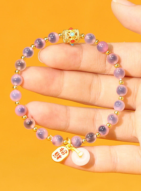 五彩多宝糖心玛瑙手串招米好运事业顺利福气多多吉祥送礼手链手串