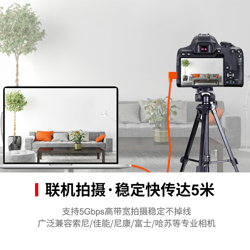 KingKable USB3.1 TypeC转Micro B弯头联机拍摄线适用佳能5D4单反联机线5Ds/1DX2/尼康D850/D810/D500直播线,淘宝优惠券,粉丝福利购,淘宝优惠卷