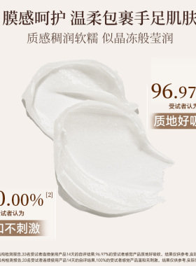 桑得鹅油膏新配方滋润保湿抗干裂