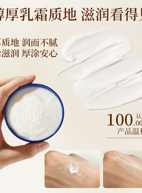 桑得裂可宁霜脚后跟滋润保湿防裂