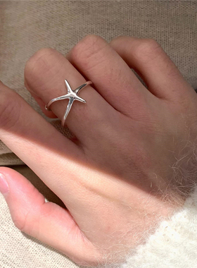 银色海星戒指女款戒指