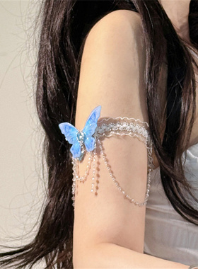 纯欲蕾丝蝴蝶流苏臂环女