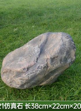 仿真石头摆件玻璃钢假石桌椅雕塑户外别墅草坪小区假山井盖石装饰