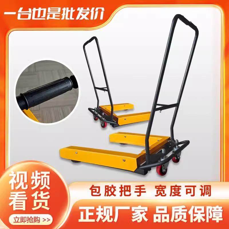 周转箱搬运车塑料筐工具车鸡蛋筐小推车蔬菜水产果筐小叉车,淘宝优惠券,粉丝福利购,淘宝优惠卷