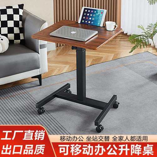 电脑桌家用学习桌多功能折叠小书桌站立式工作台可移动办公升降桌 - 图0