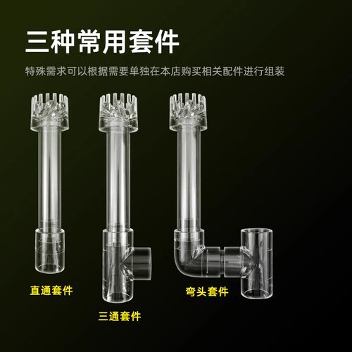 鱼缸去除油膜器旋转浮子旋风花篮鱼池面吸进水口浮头水族过滤配件 - 图2