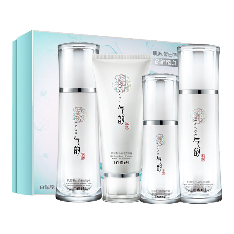  百雀羚若兮面部护理套装