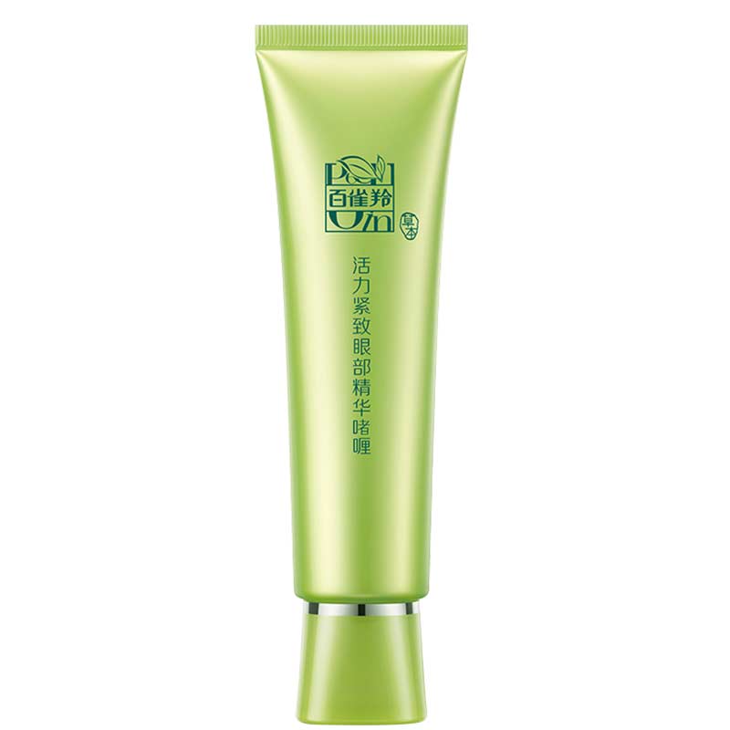 百雀羚淡化黑眼圈细纹紧致补水眼霜30g*2