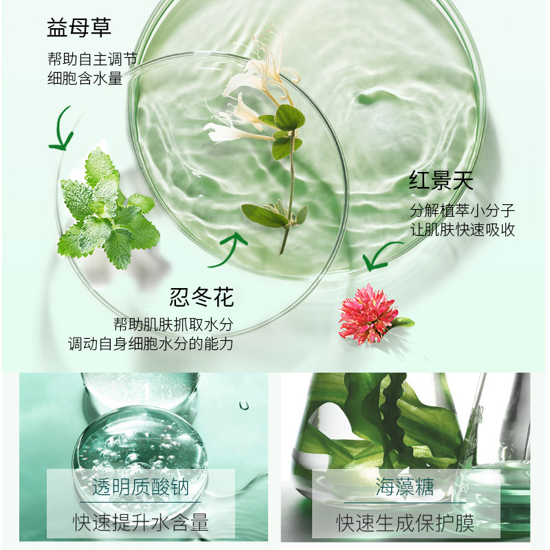 百雀羚女士水嫩倍现精华霜官方面霜 百雀羚若兮乳液/面霜