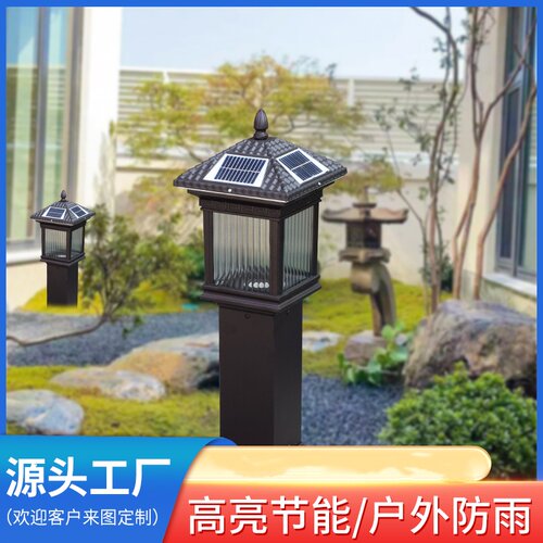 太阳能户外草坪灯花园小区新中式家用防水防锈景观灯 - 图0