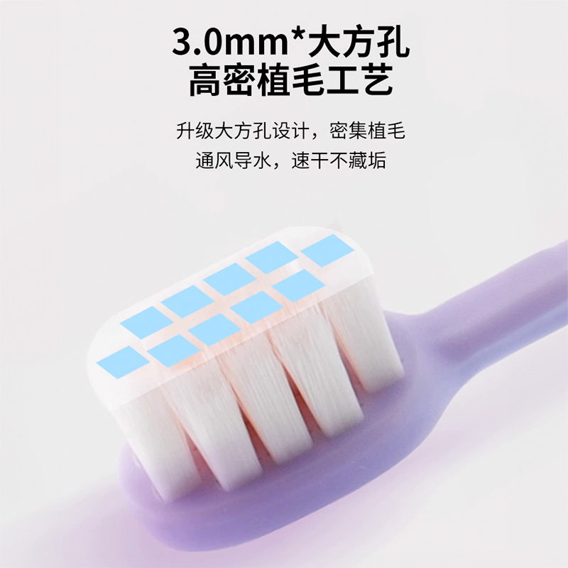 青蛙高密净护超软细毛牙刷小头大方孔深入牙缝快速清洁护龈绵密,淘宝优惠券,粉丝福利购,淘宝优惠卷