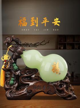 琉璃葫芦摆件镇宅福到财到