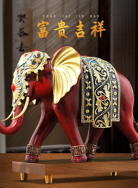 吉祥大象摆件招财镇宅客厅玄关装饰财位吸水象办公室乔迁开业礼品