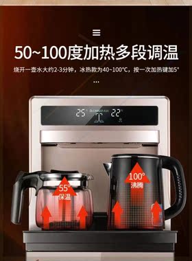 茶吧机家用立式全自动智能下置水桶客厅遥控新款多功能饮水机