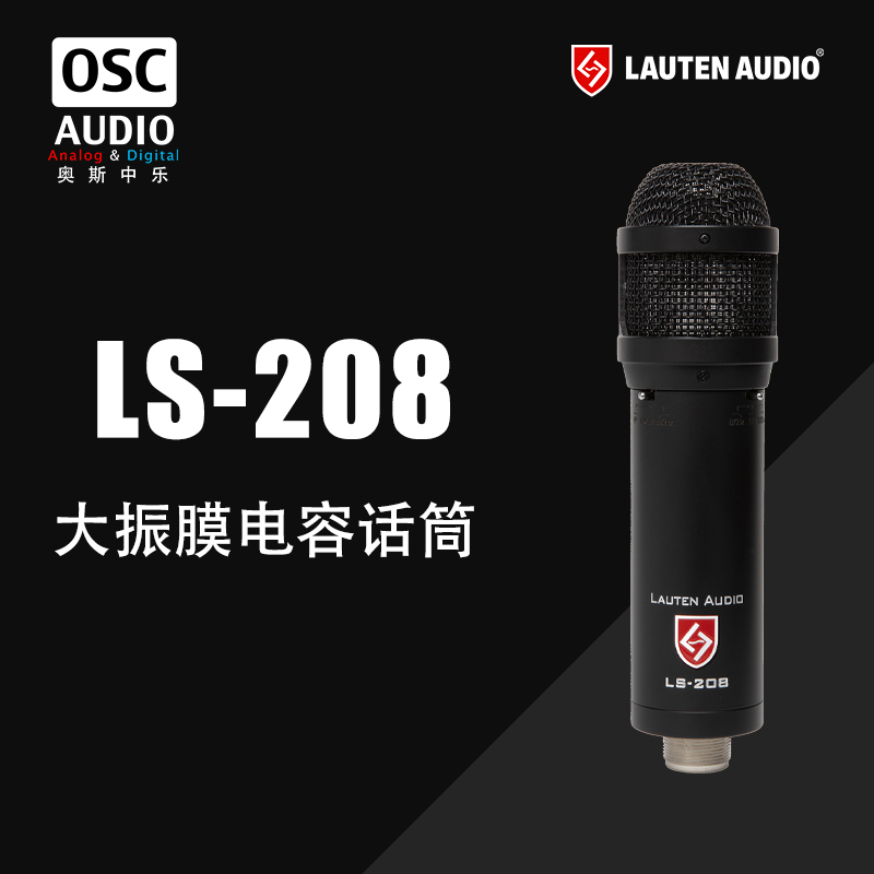 Lauten Audio LS-208大振膜电容话筒 - 图0