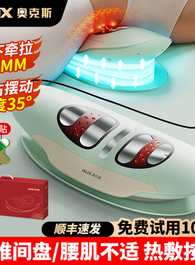 【送女友实用】舒缓按腰神器