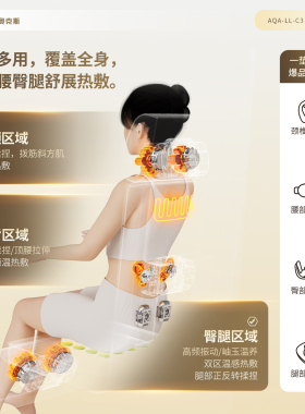【可折叠的按摩床垫】