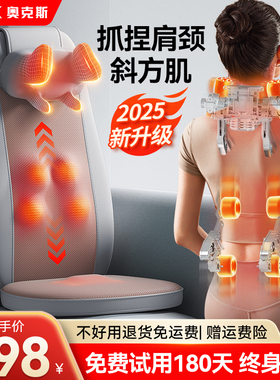 送爸妈的暖心按摩靠垫