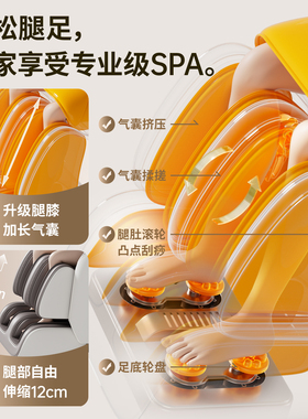2026新款奥克斯按摩椅全自动按摩