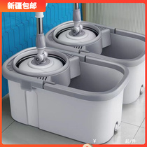 Increase the thickened home spin drag dry and wet use free hand wash flat mop barrel slob drag deity