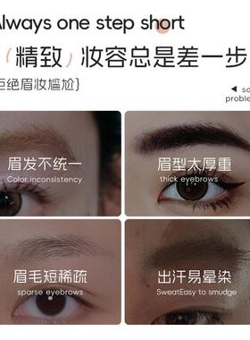 【立减30】VIPABC染眉膏防水防汗不掉色持久野生眉新手推荐ou96