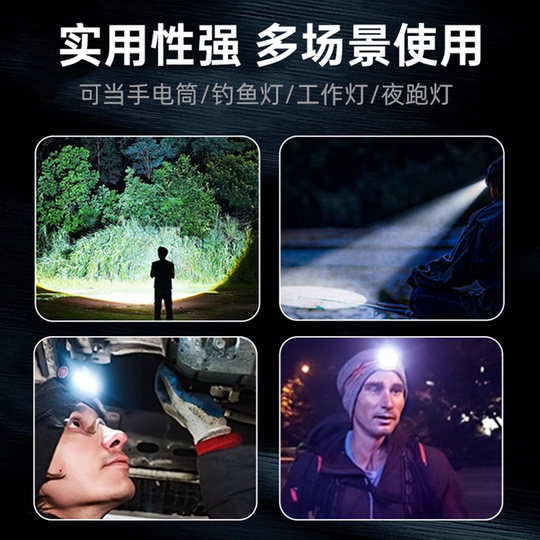 Oaks strong bald headlights are super bright and long-range fishing specialty outdoor mountaineering adventure charging small head-mounted
