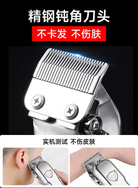 奥克斯电推剪剃头刀专业理发器