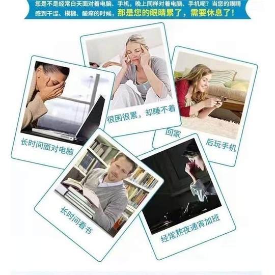 雪山百草叶黄素滴眼液缓解用眼过度眼睛模糊看不清迎风流泪护理液