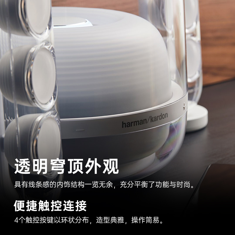 【政府补贴】哈曼卡顿水晶4代 Soundsticks4蓝牙音箱桌面电脑音响,淘宝优惠券,粉丝福利购,淘宝优惠卷