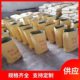 Inorganic fireproof blocking material electricity engineering fireproof blocking