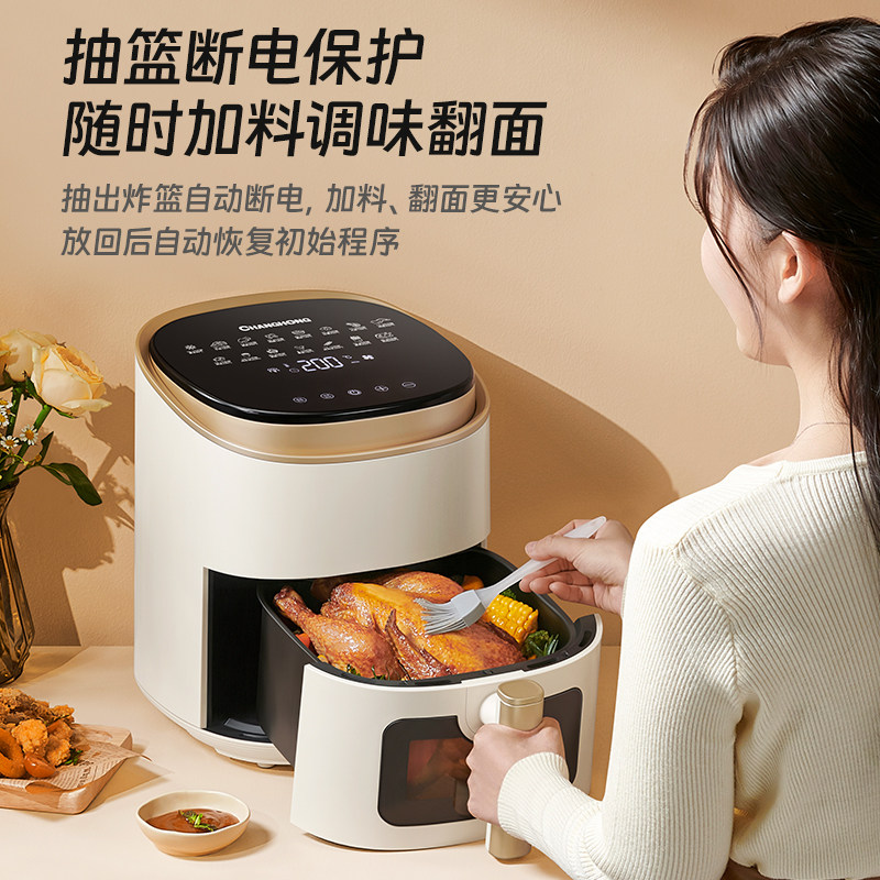  长虹烜辰空气炸锅