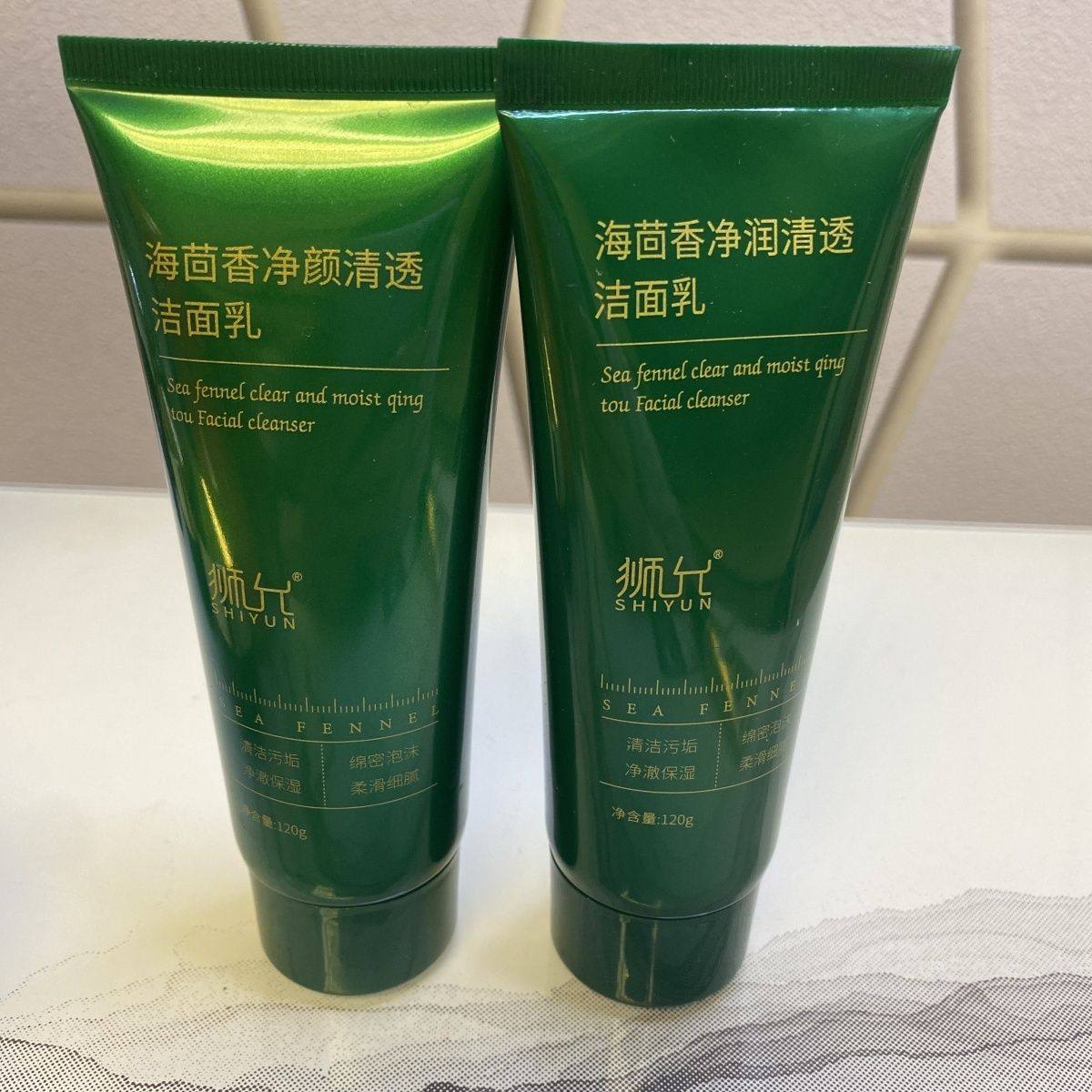 【发2支】狮允海茴香清透洁面乳120ml保湿清洁绵密泡沫,淘宝优惠券,粉丝福利购,淘宝优惠卷