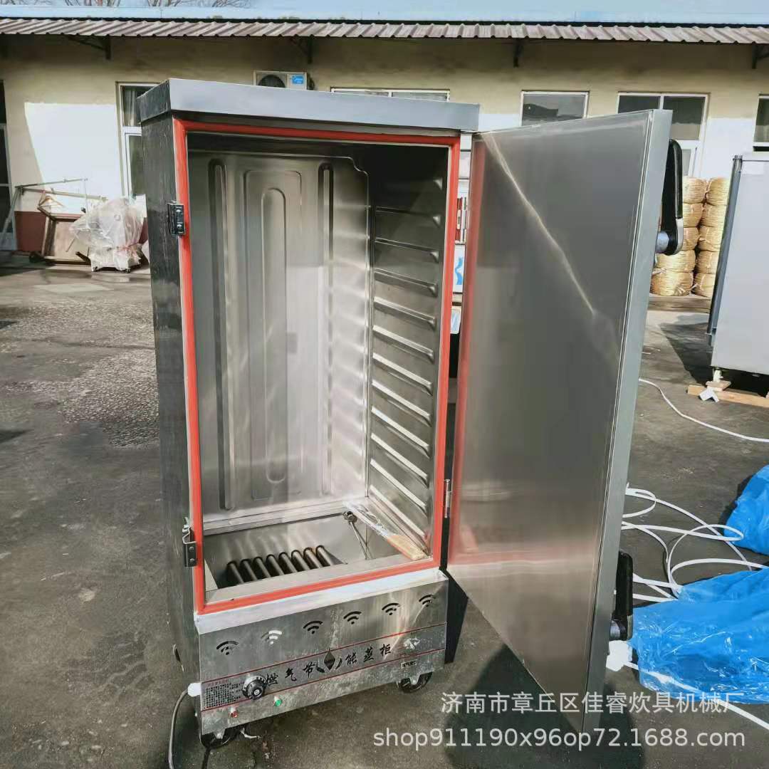 制作销售12盘蒸饭车 蒸米饭蒸车 蒸馒头商用家用不锈钢蒸柜 - 图0